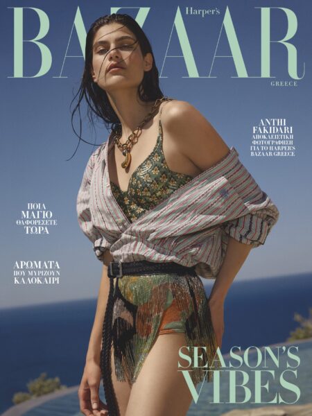 0e579225 cover july26 scaled.jpg